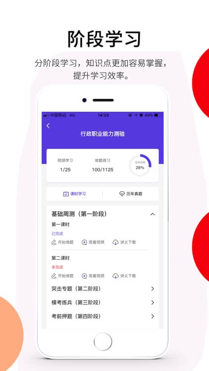 百通在线app下载_百通在线安卓软件最新安装v1.0.56