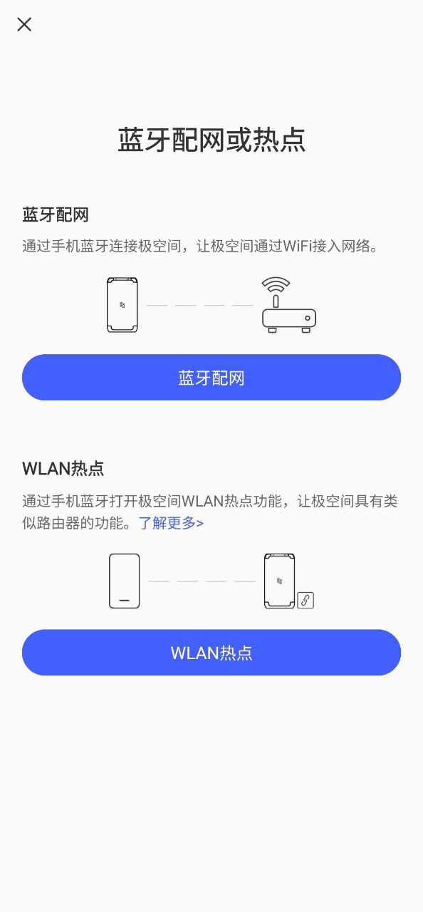 极空间网络网站_极空间网页版登录v2.5.6