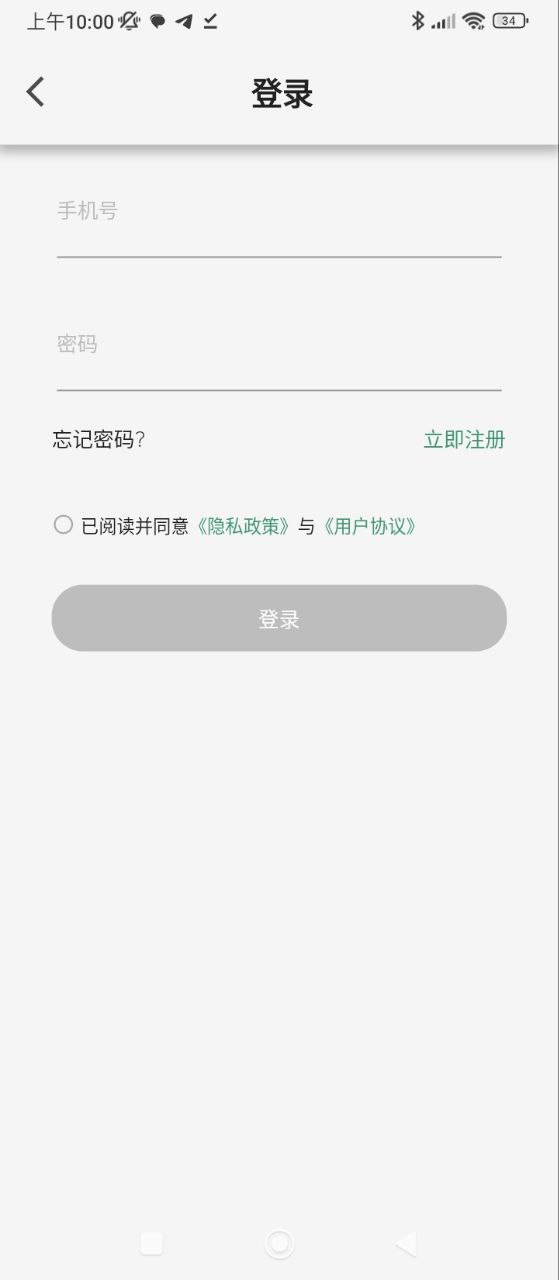 链链浏览器app下载_链链浏览器安卓软件最新安装v2.1.7