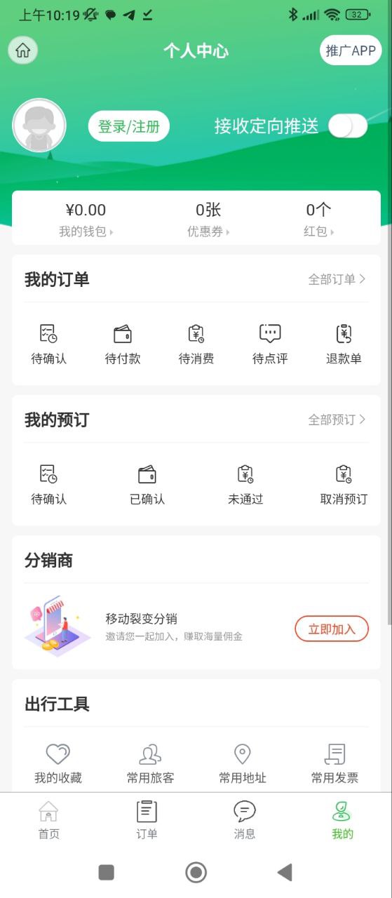 百乐游网络网站_百乐游网页版登录v6.3.10