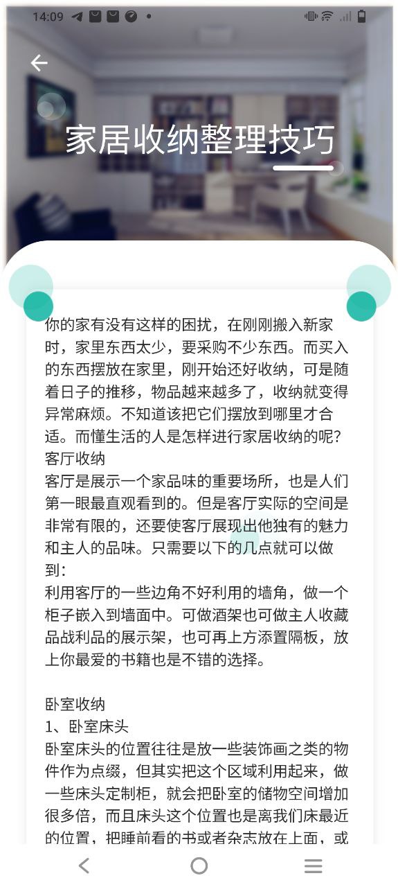 全民维修联盟app下载免费_全民维修联盟平台appv1.1.6