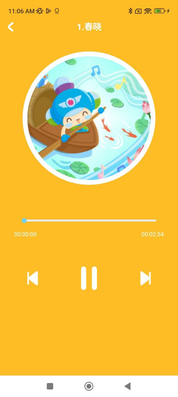 儿童学古诗app下载_儿童学古诗安卓软件最新安装v1.1.3