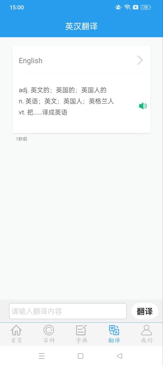 全球高考网络网站_全球高考网页版登录v3.3.2