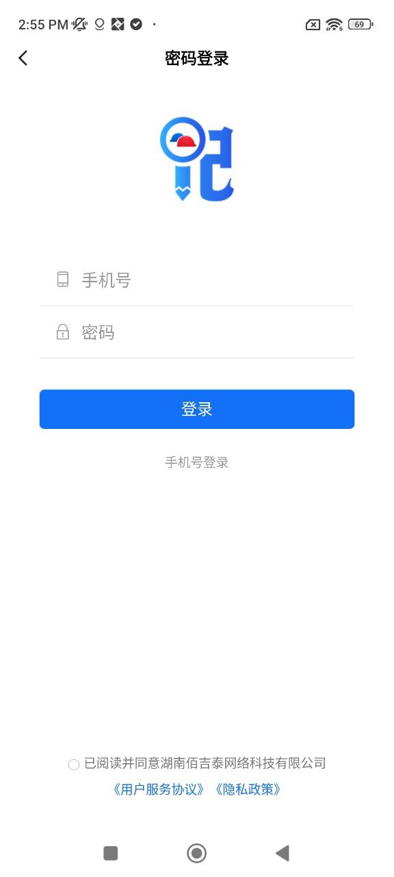 最新版本工地记工宝_免费下载工地记工宝v1.3.8