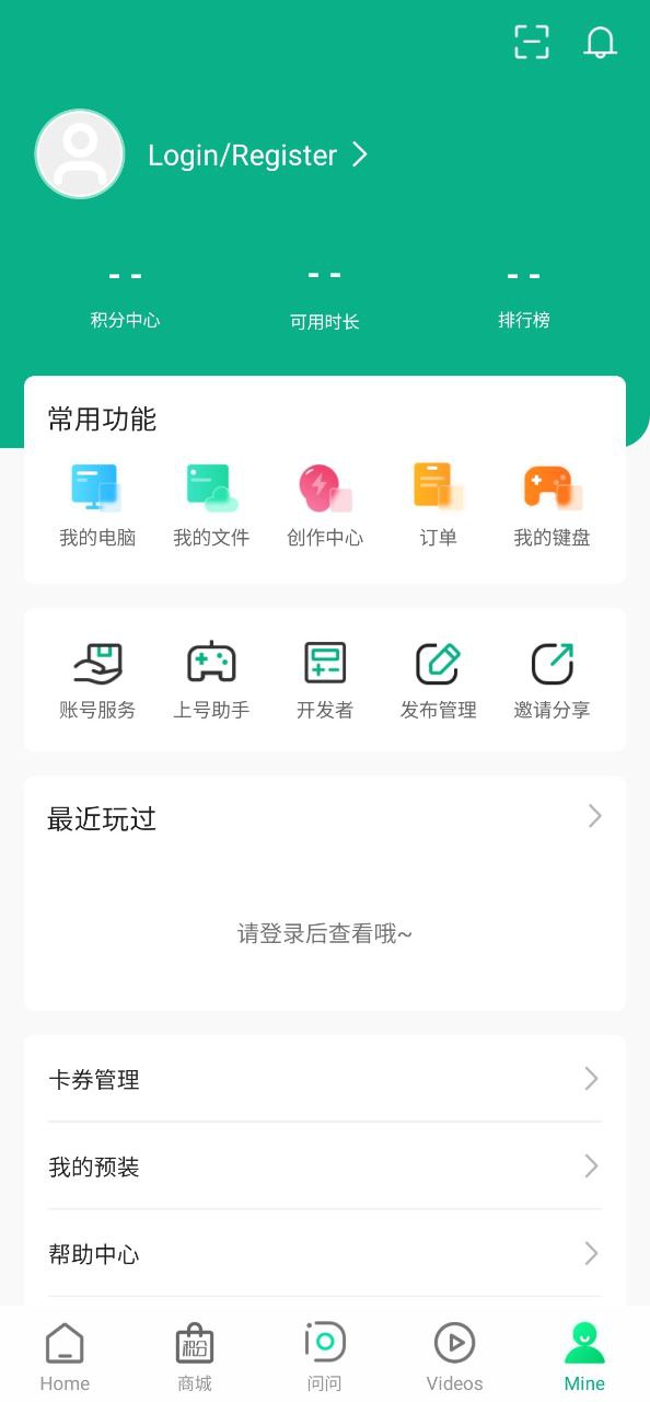 安装工人宝_下载工人宝安装v1.4.0