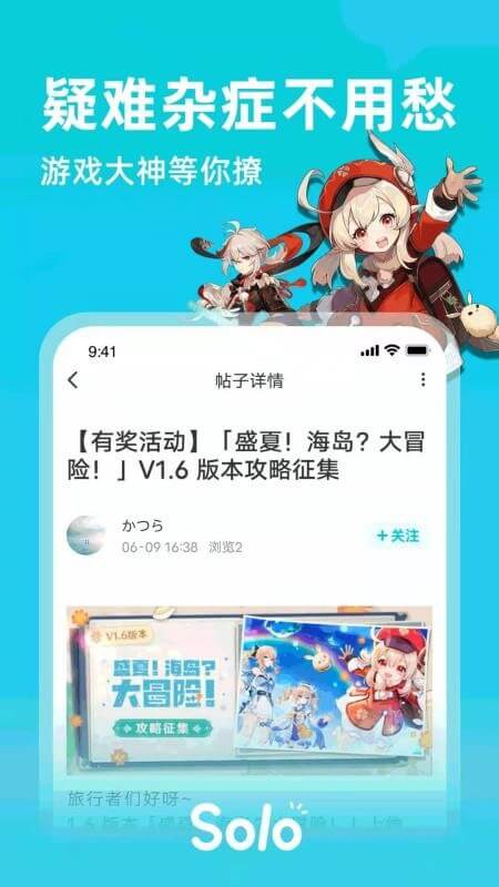 安装小艺帮助手_下载小艺帮助手安装v3.2.0