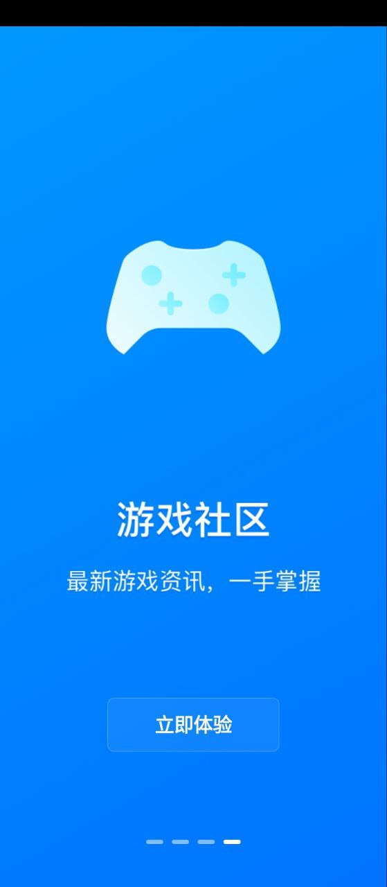 网元账号管家正版下载app_网元账号管家下载链接v1.10.8