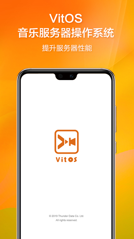 最新版vitosmanager手机版app下载_vitosmanager手机版app网页v1.5.0