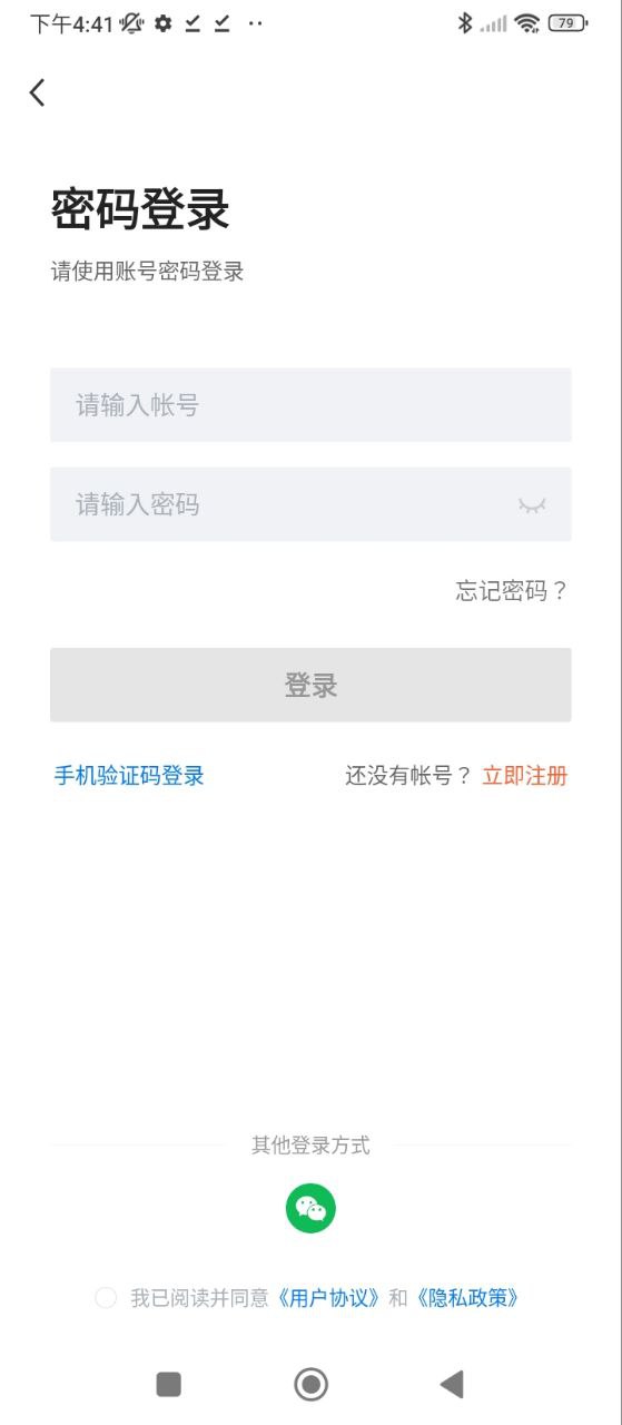 通才人才网页面_通才人才网网页链接v2.6.1