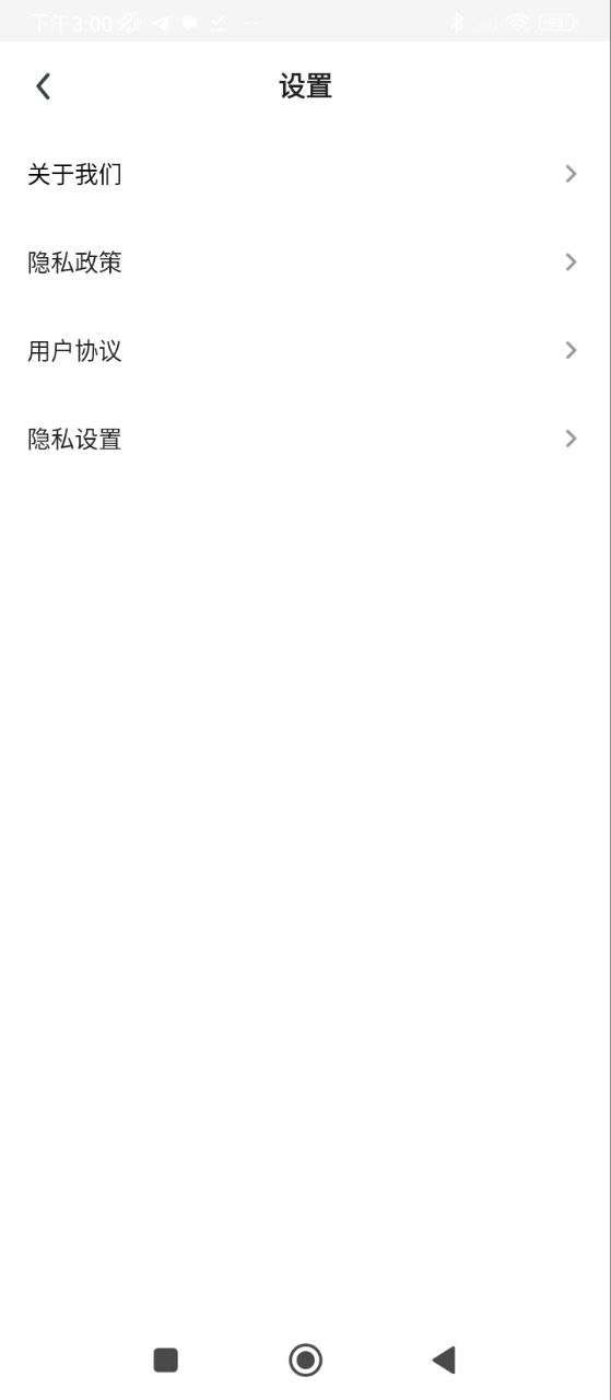 追书大师免费网站_追书大师网址网站v2.3.2