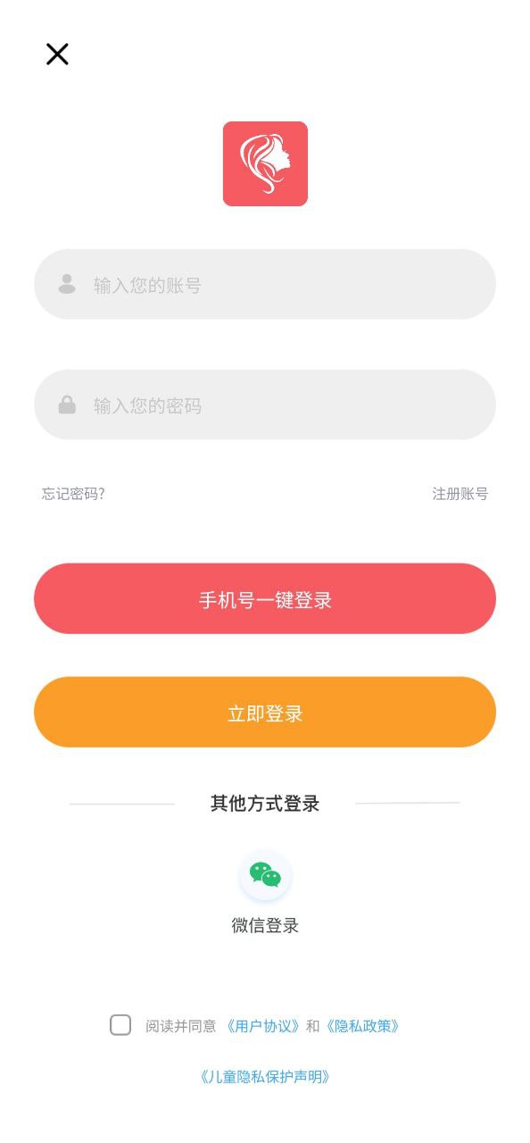 发型设计与脸型搭配app下载_发型设计与脸型搭配安卓软件最新安装v3.0.9