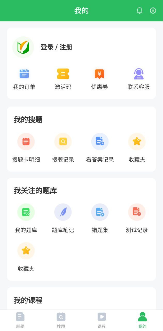 叉车司机题库安卓客户端下载_叉车司机题库app客户段下载v5.0.4