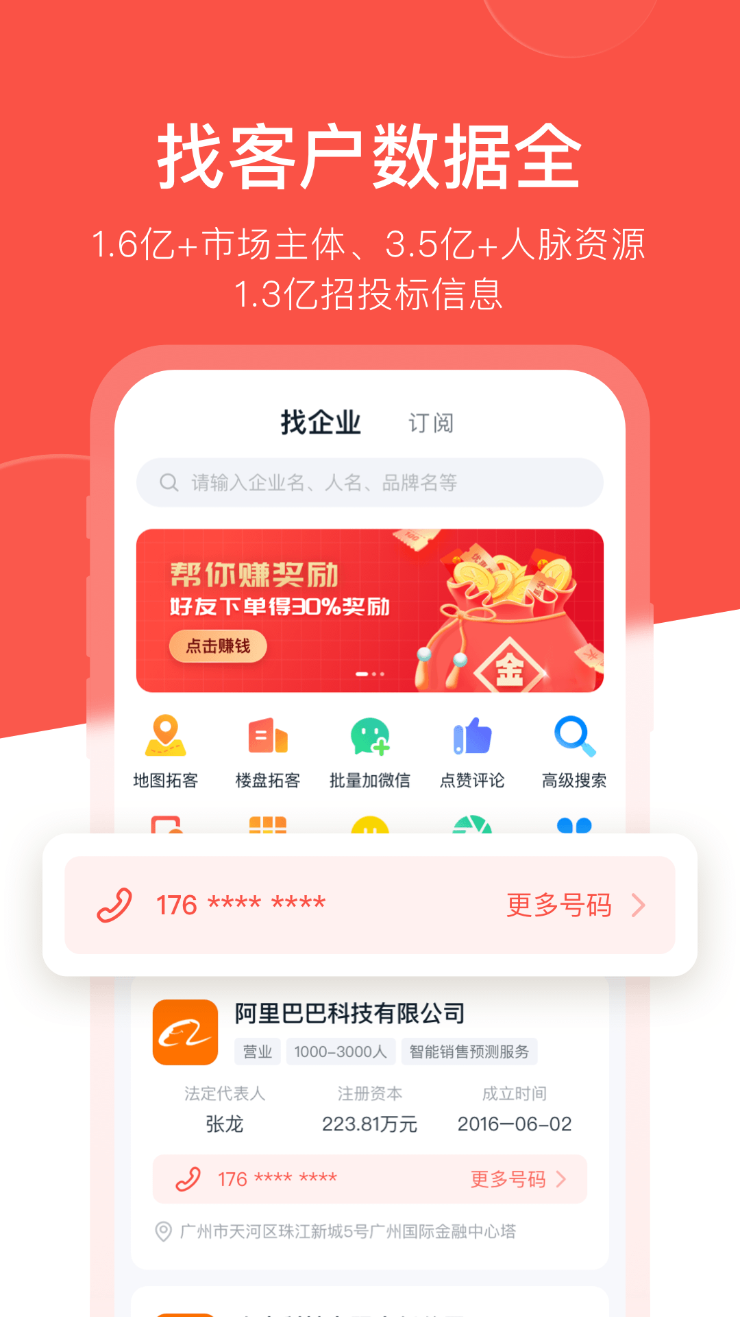 开单果入口网址_开单果下载地址v1.9.19