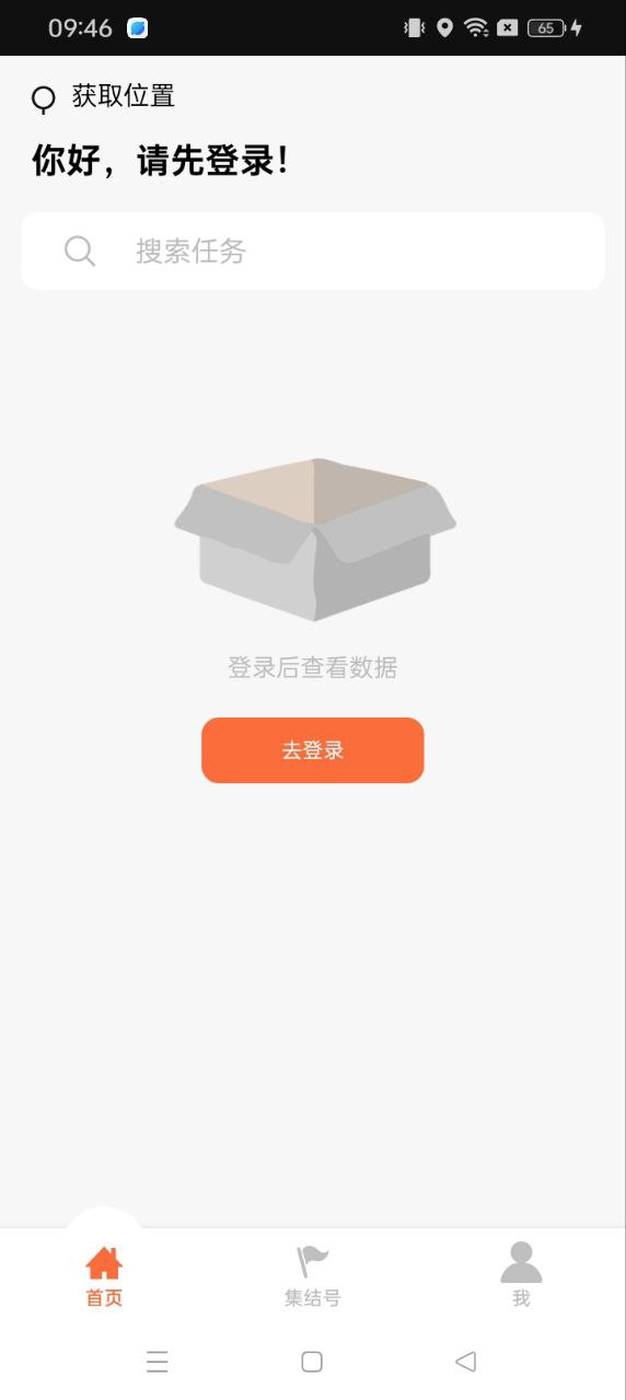 发发货安卓_发发货下载v1.2.6