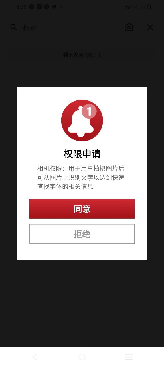 2021新汉语字典app下载_2021新汉语字典安卓软件最新安装v2.11604.4