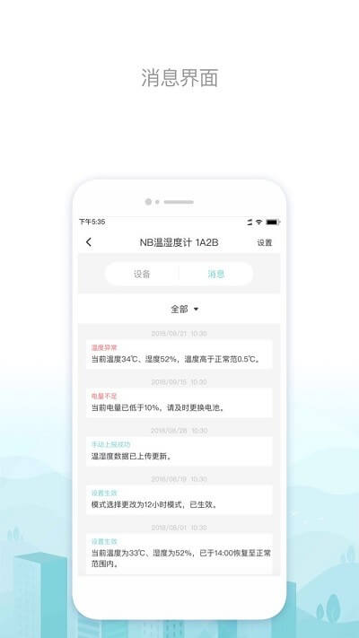外贸快车最新2024下载安卓_下载外贸快车app安装v1.4.4