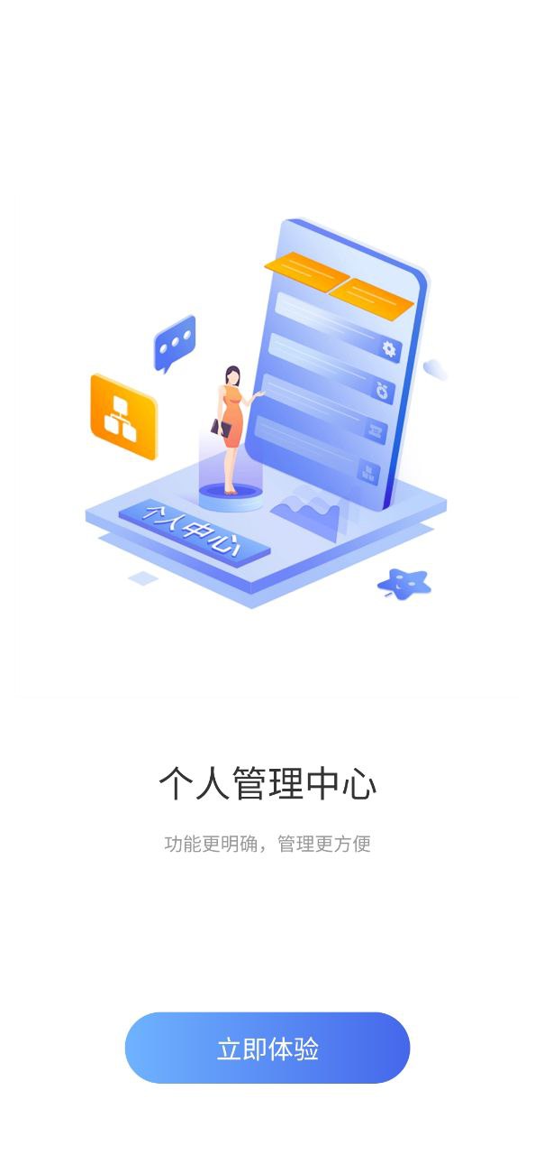 中食云创在线下载_中食云创极速appv5.8.05