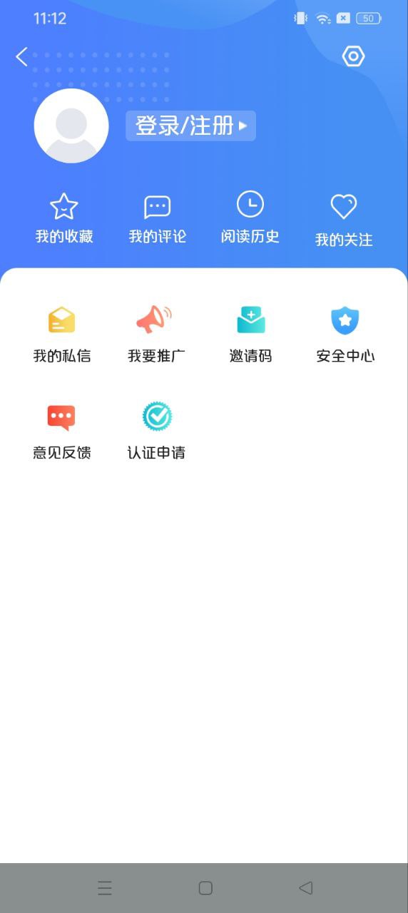 最新版本五彩秦安_免费下载五彩秦安v3.1.1