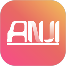 最新版安吉助手app下载_安吉助手app网页v1.7.5
