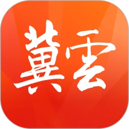 冀云app下载_冀云安卓软件最新安装v2.9.22