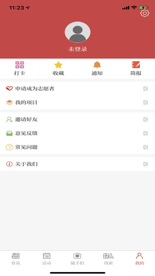 文明江西安全版软件最新版_最新文明江西app安装包v2.9.14