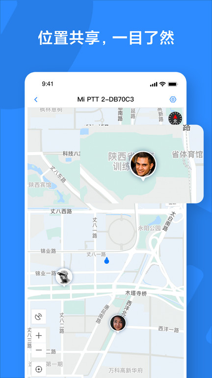 小米对讲机最新app下载_下载小米对讲机免费v2.17.26