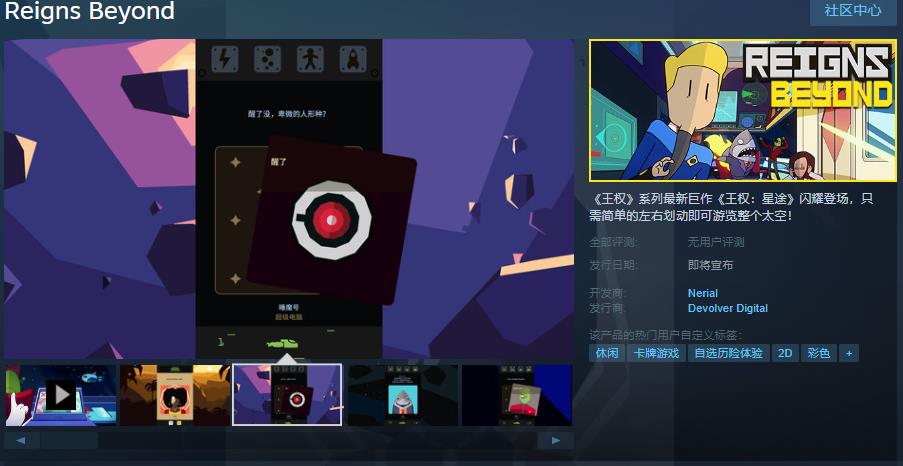 "王权：星途team页面提供简繁体中文支持"