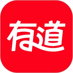 安卓版网易有道词典app_新网易有道词典appv9.3.18