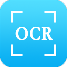最新版本图片文字识别OCR_免费下载图片文字识别OCRv2.0.1