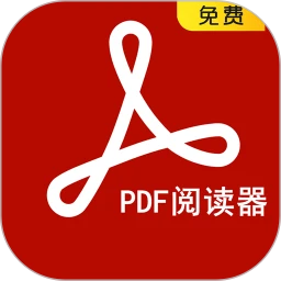 PDF阅读器安卓软件最新安装_PDF阅读器软件下载v11