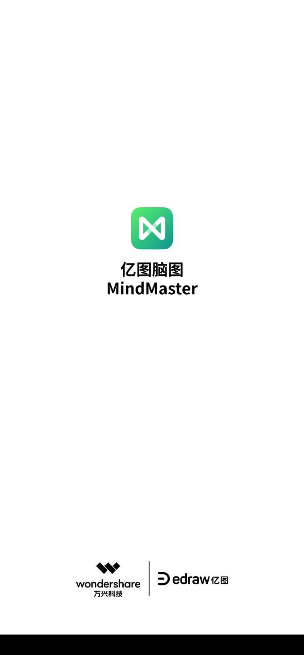 MindMaster思维导图HDapp下载_MindMaster思维导图HD安卓软件最新安装v6.3.0