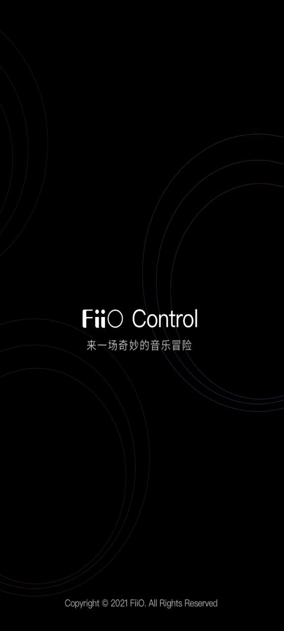 FiiOControlapp下载_FiiOControl安卓软件最新安装v3.18