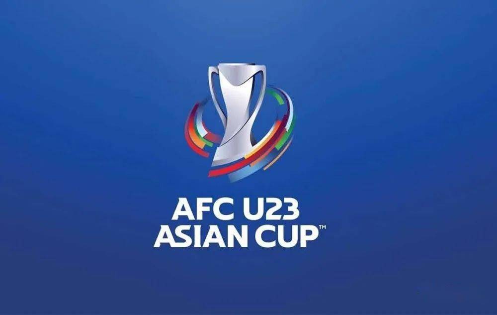 2024年 U23亚洲杯抽签结果揭晓：中国国奥队与日本，韩国同组
