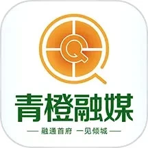 橙子融媒安卓软件最新下载安装_橙子融媒软件appv5.2.3