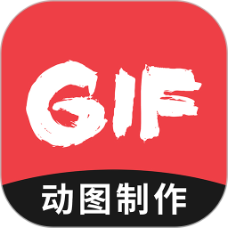 动图GIF制作网站注册_动图GIF制作手机版app下载v1.2.1