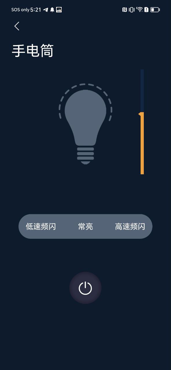 下载柠檬时光2023应用_柠檬时光app下载最新v1.0.3