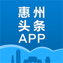 惠州头条安卓软件最新下载安装
