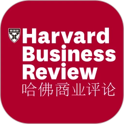 哈佛商业评论客户端手机版下载
