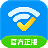 全能WiFi大师网址注册_全能WiFi大师通用版v1.06