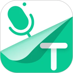语音转换器下载app软件