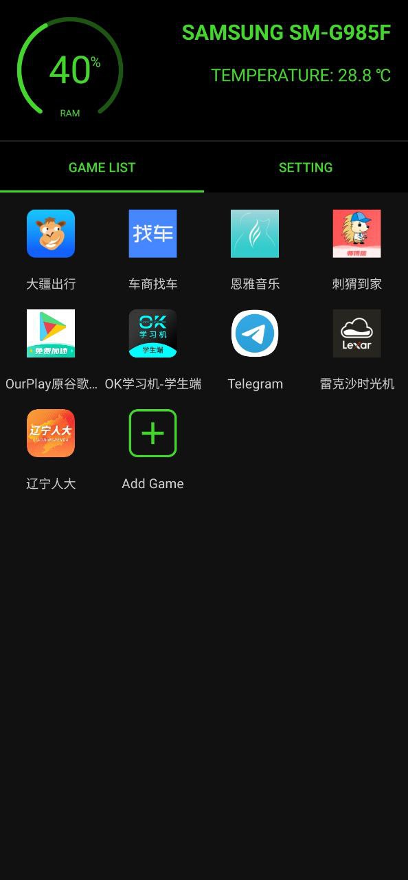 烧饼修理器手机版app下载安装_烧饼修理器安卓客户端下载v9.0.6