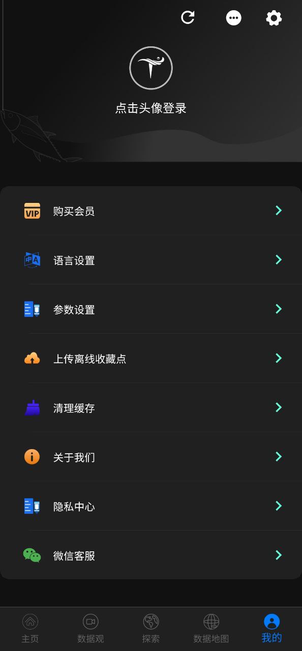 流浪潮汐软件app_流浪潮汐app2023下载v3.4.5