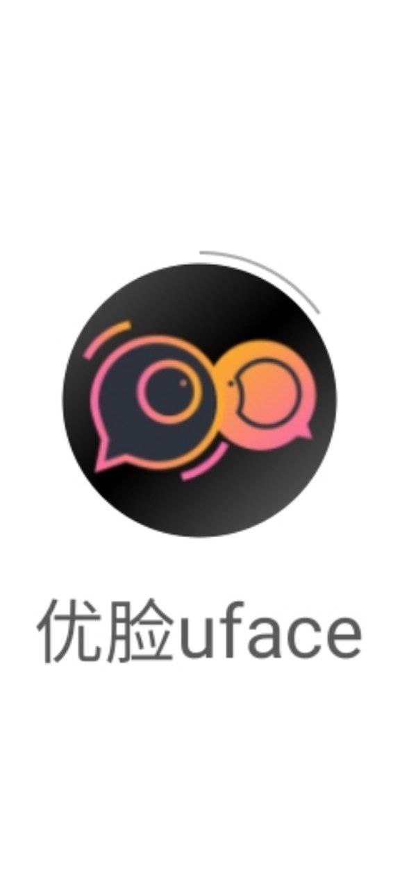 优脸uface软件免费版2023_优脸ufaceapp下载安卓v1.3.3