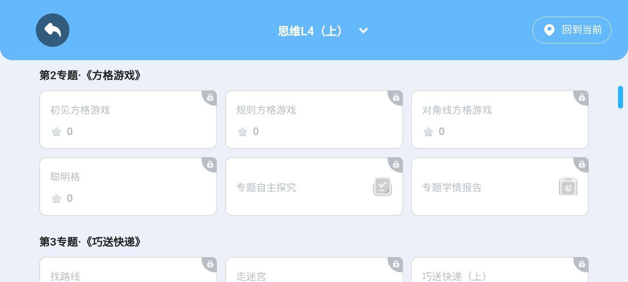 下载小火花app下载_小火花app免费v1.15.0