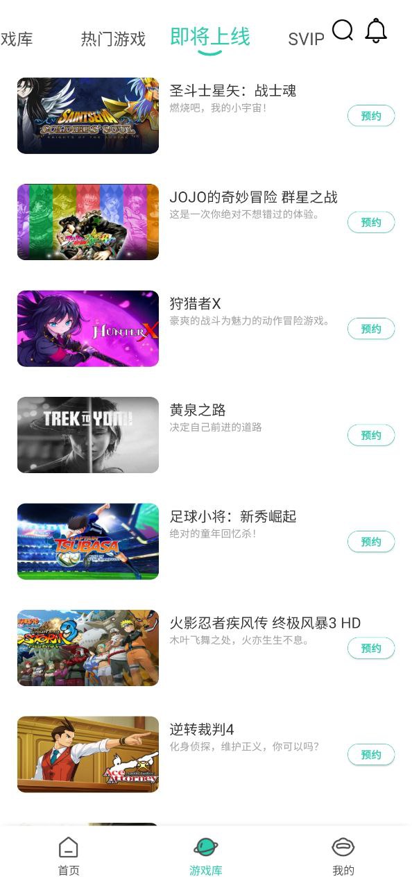 饺子云游戏盒子网站网址_饺子云游戏盒子app手机安卓版下载v1.3.2.110