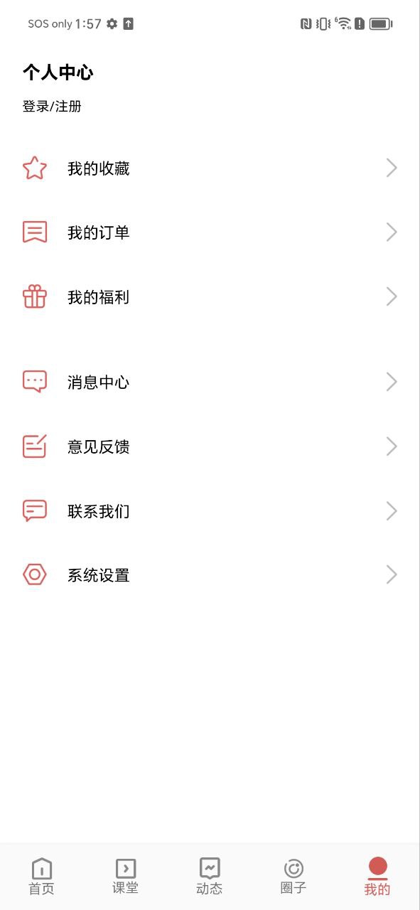 下载呱呱财经app免费_呱呱财经app安卓下载v7.0.5