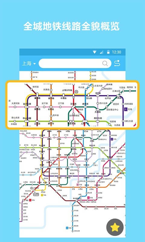 建企查手机版app注册_手机网上注册建企查号v3.3.3