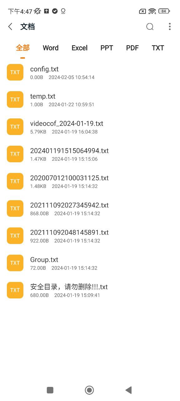 iZip解压软件安卓版安装_iZip解压软件安卓版安卓下载v3.7.0