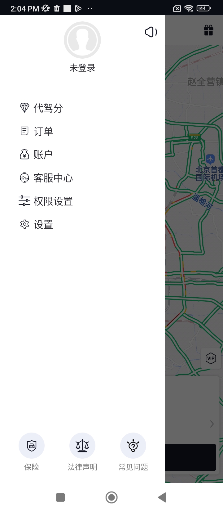 蜜蜂代驾神器手机网页版_蜜蜂代驾神器主页v1.1.0