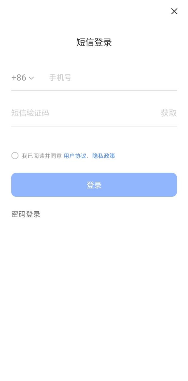 乃糖小组件最新app2024下载_下载乃糖小组件app移动版v1.1.10